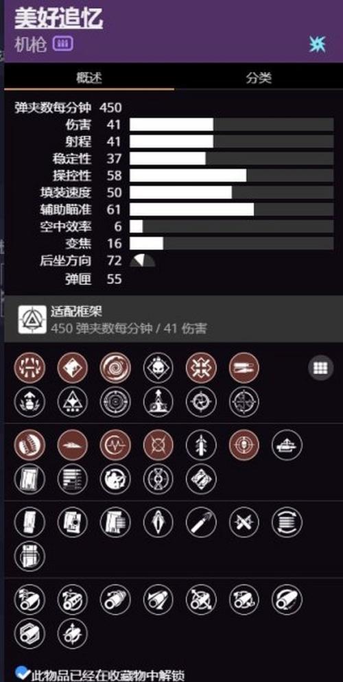 命运2pve武器推荐