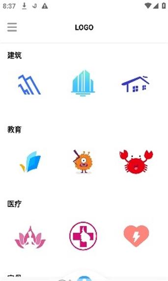 店铺logo图片免费生成软件