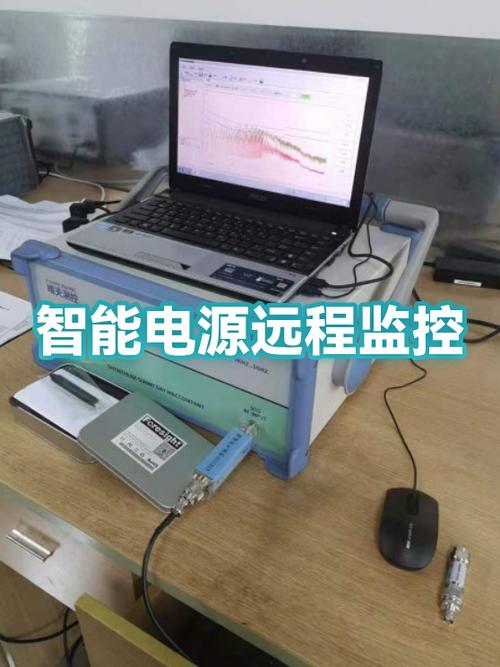 监控电源关了手机还能看见吗截图2