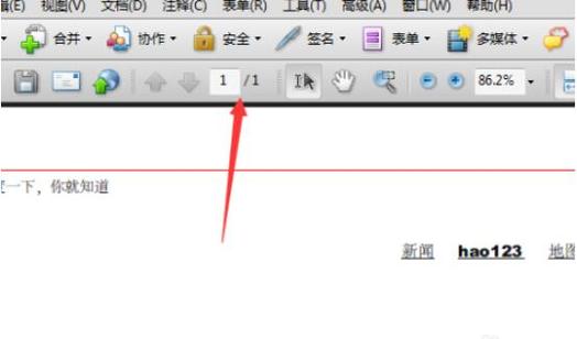 怎样退出下载的软件