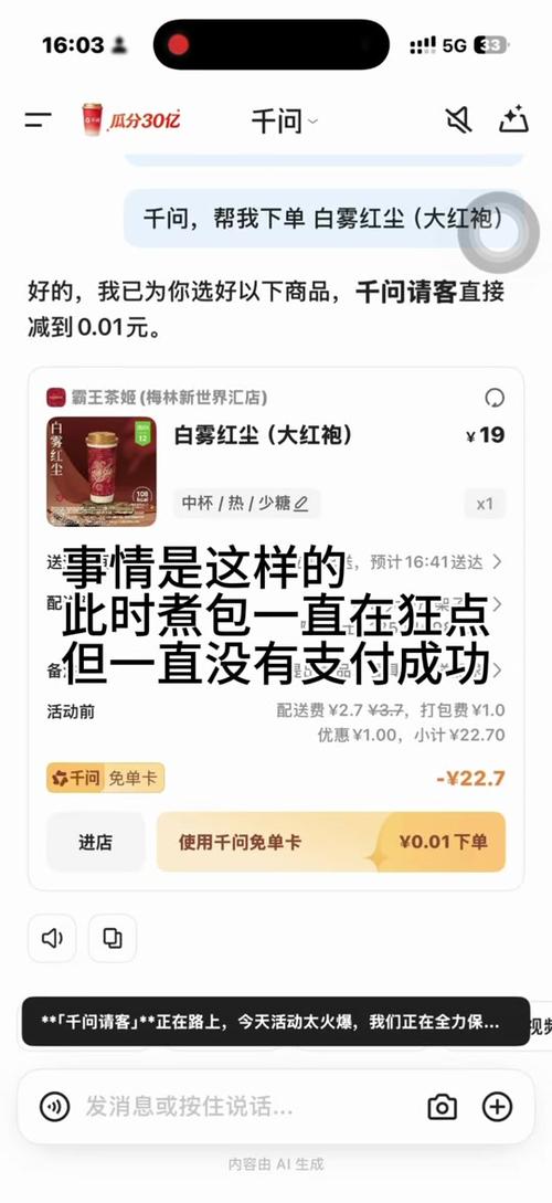 抖音的优惠券退款会返还吗