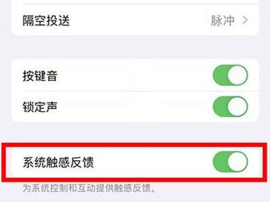 微信支付输金额是键盘震动截图3