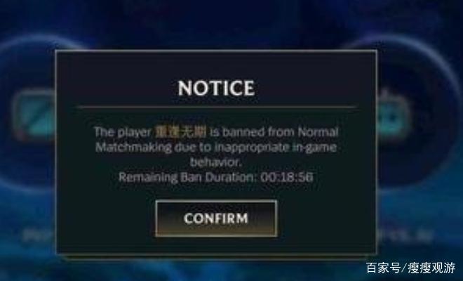 LOL全员禁言怎么开启