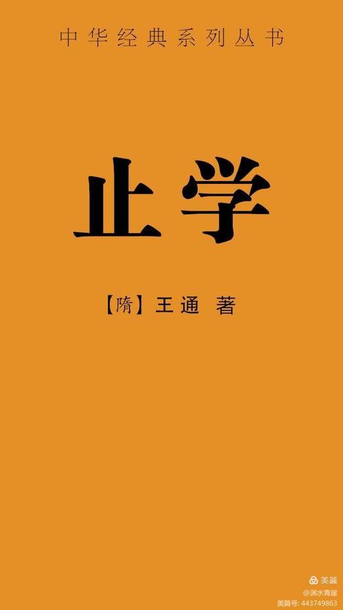 学付宝原始版本
