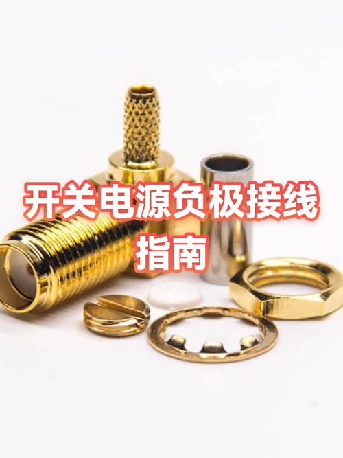 不同开关电源的负极可以接在一起吗