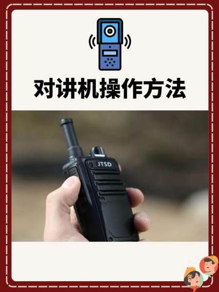 对讲机需要入网吗