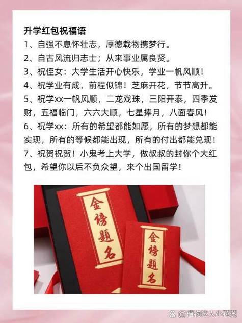 发211红包的寓意和象征截图2