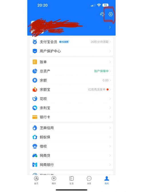 给别人支付宝账号可以转钱给我吗
