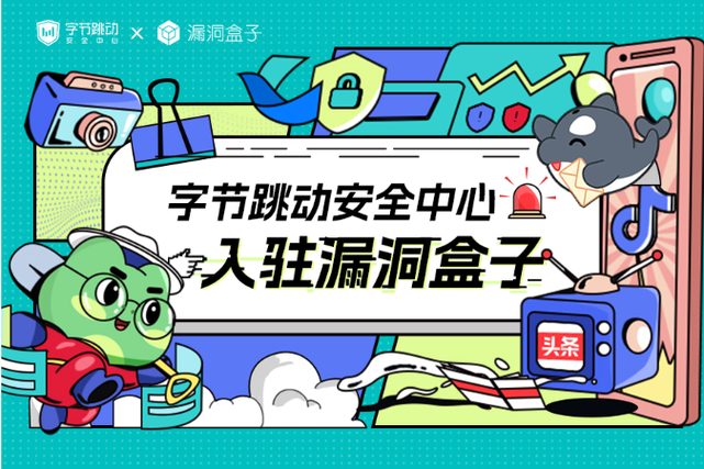 漏洞盒子一个漏洞多钱