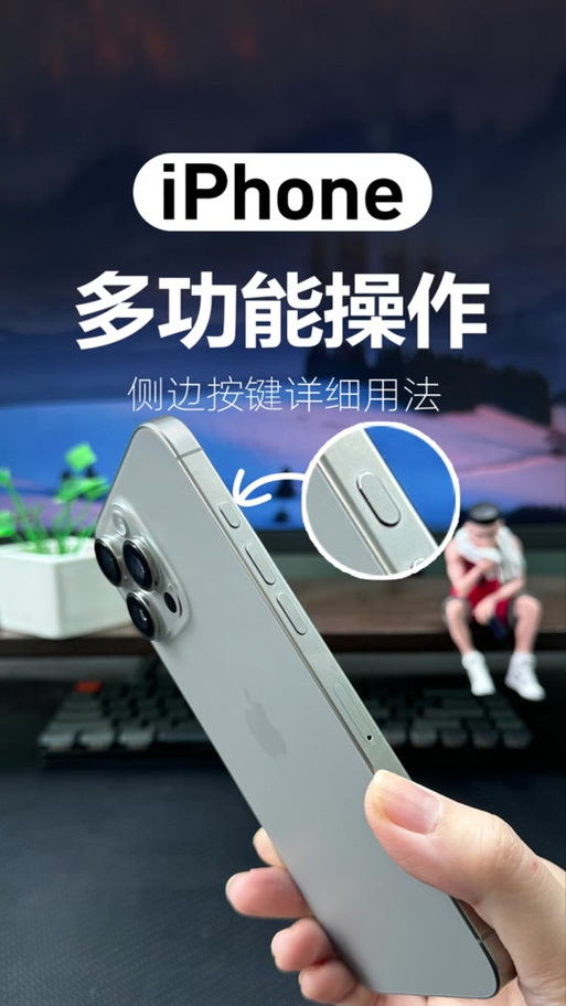 苹果侧键静音怎么取消