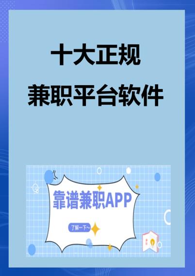 云队友兼职平台怎么样