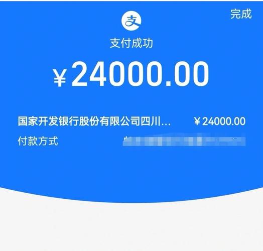 支付宝10.6.20,8000