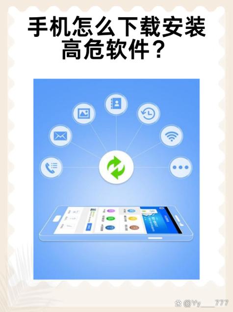怎么下载安装众享星球