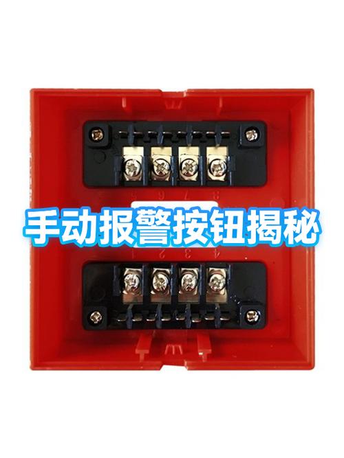 手动报警按钮与声光报警的关系