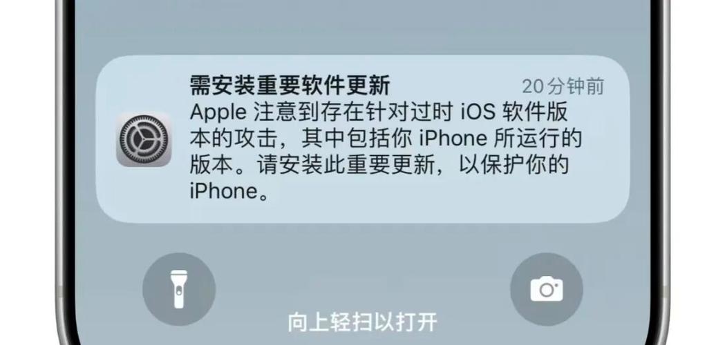 苹果关闭系统更新通知