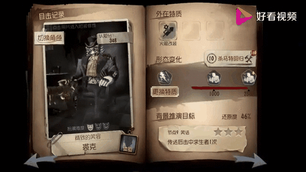 第五人格一年赚多少钱