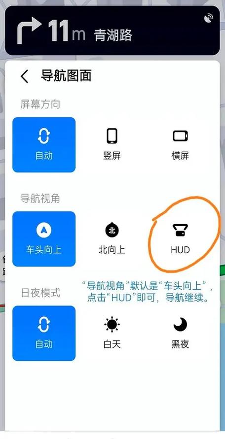高德地图怎么投屏到汽车屏幕