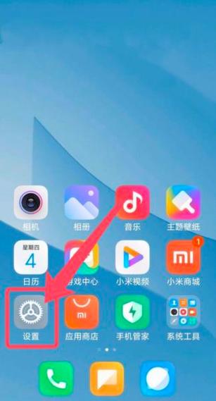 小米root了怎么删除内置应用