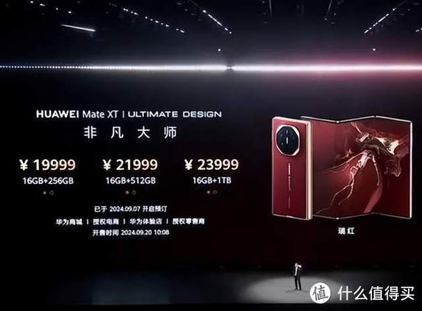 华为手机屏幕显示倾斜