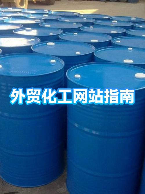全球化工网