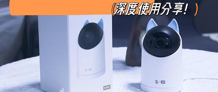 海雀连不上摄像头