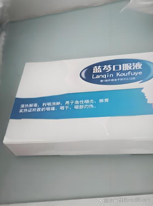 有什么药吃能使人鼻血流鼻血