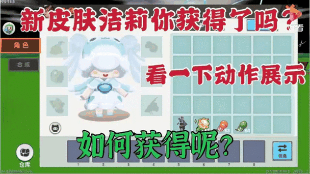 怎么免费领皮肤迷你世界?