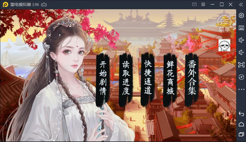 掌门养成计划破解版金手指