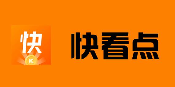 自动快看点小视频