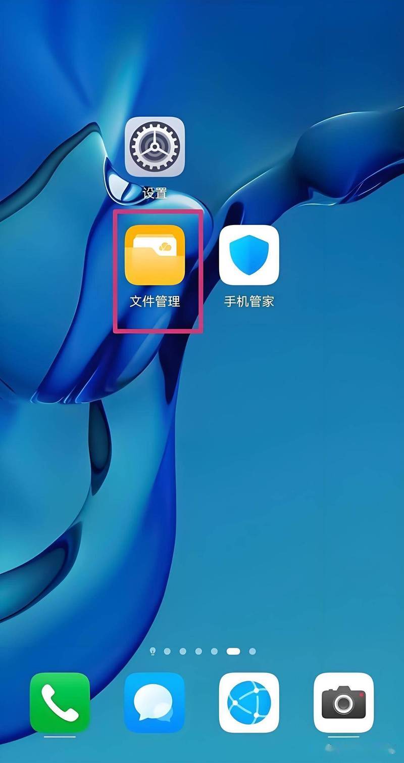 怎么找荣耀客服截图3