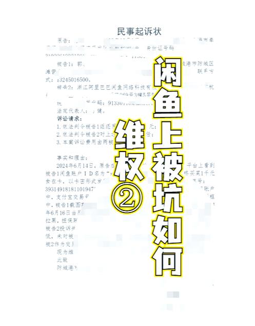 闲鱼显示几小时前来过关闭