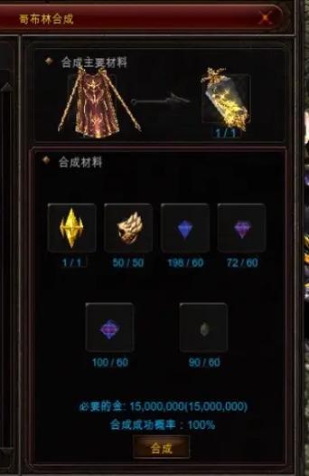 奇迹4代翅膀图片
