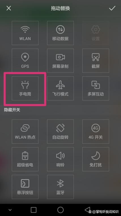 小米11来通知不亮屏截图2
