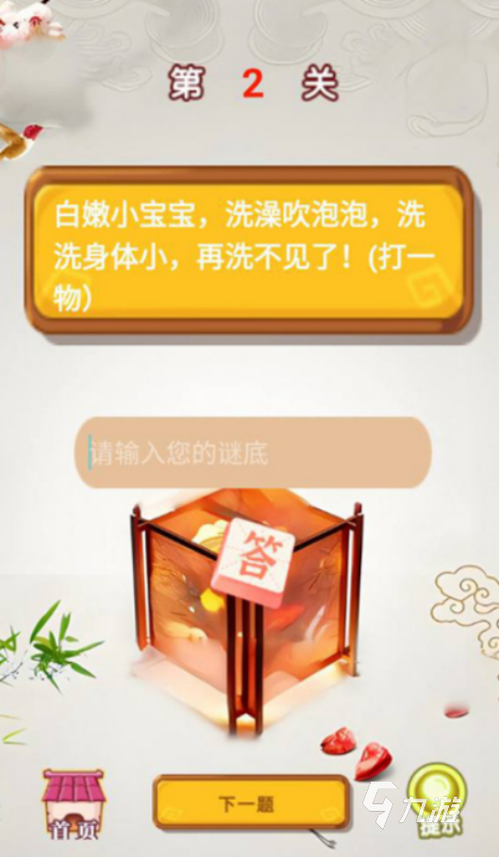 元宵节有哪些游戏