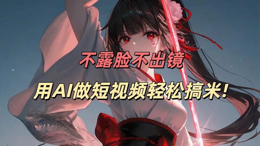 不用出镜的短视频