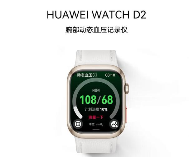 华为d2刚出来多少钱