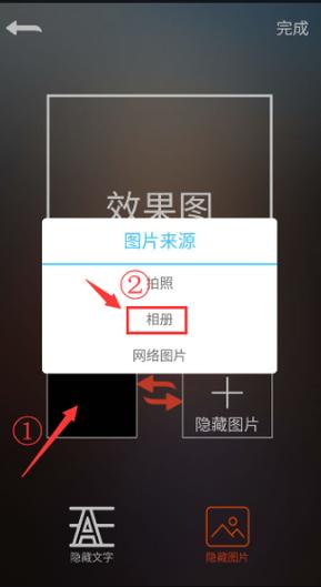 图片打开后变另一张失效