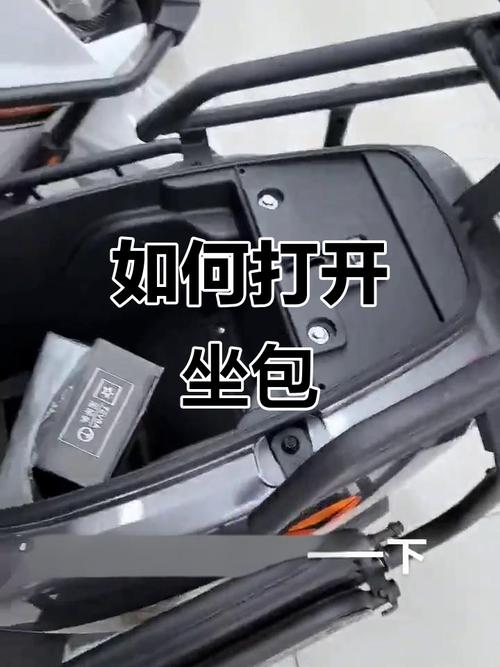 爱玛电动车如何开启坐垫箱
