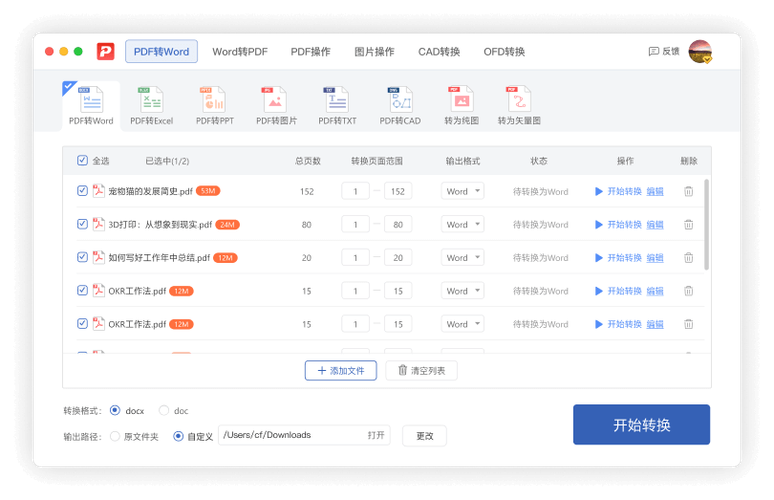 极光PDF下载截图2