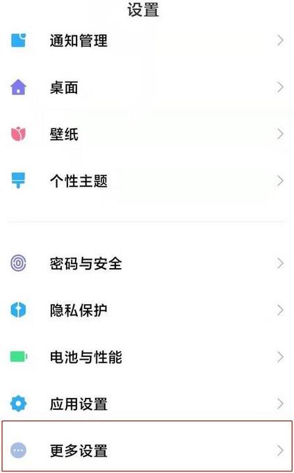 小米11为什么没有呼吸灯