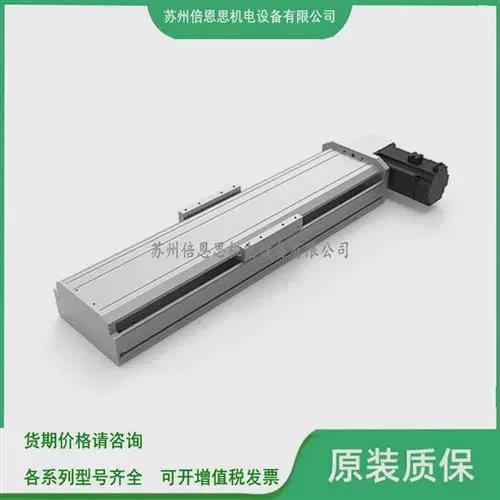 台湾aim电缸官网