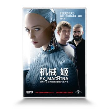 机械姬电影免费观看完整版