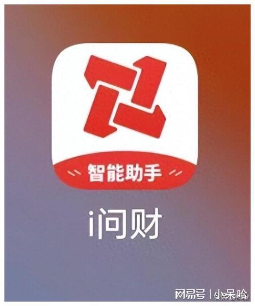 有看投app安卓版