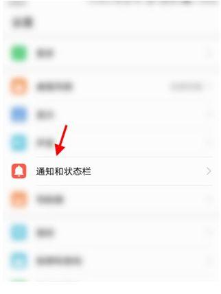 荣耀增强信息在哪里关闭