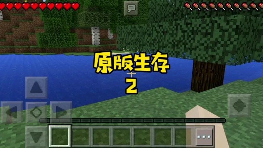 我的世界怎么联机玩原版生存