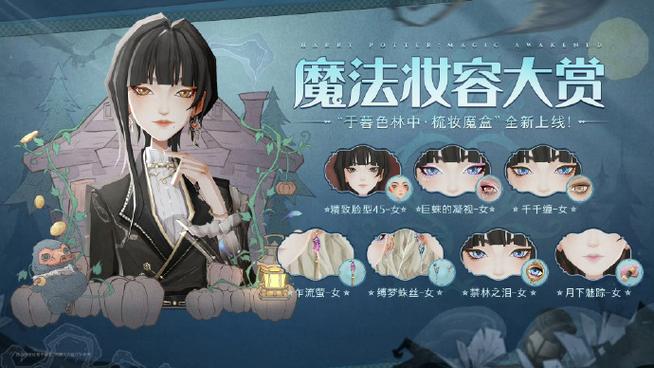 暮色之门怎么做