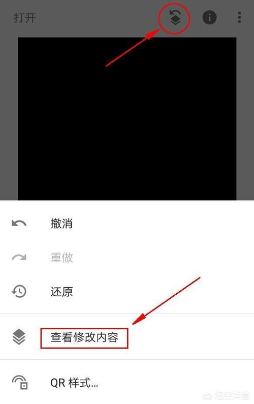 怎么把图片背景改为黑色