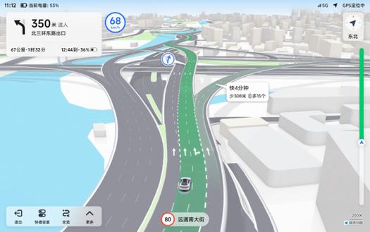 android auto高德地图