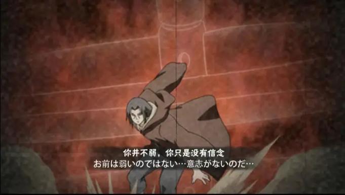 火影忍者鼬带字伤感图
