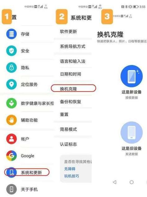 王者荣耀每次都要授权